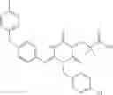 Fig. 177 - Aminotriazine derivative and pharmaceutical composition comprising the same