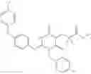 Fig. 217 - Aminotriazine derivative and pharmaceutical composition comprising the same
