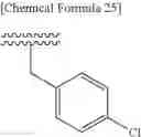 Fig. 31 - Aminotriazine derivative and pharmaceutical composition comprising the same