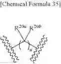 Fig. 40 - Aminotriazine derivative and pharmaceutical composition comprising the same