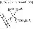 Fig. 55 - Aminotriazine derivative and pharmaceutical composition comprising the same