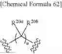 Fig. 67 - Aminotriazine derivative and pharmaceutical composition comprising the same