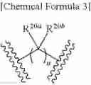 Fig. 716 - Aminotriazine derivative and pharmaceutical composition comprising the same