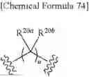 Fig. 79 - Aminotriazine derivative and pharmaceutical composition comprising the same