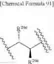 Fig. 96 - Aminotriazine derivative and pharmaceutical composition comprising the same
