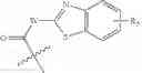 Fig. 08 - 2,3-butanediamide epoxide compound and preparation method and use thereof