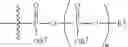 Fig. 09 - PHOSPHATE ESTERS OF NORIBOGAINE