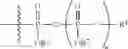 Fig. 24 - PHOSPHATE ESTERS OF NORIBOGAINE