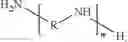 Fig. 41 - Resin compositions and methods for making and using same
