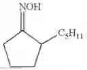 Fig. 05 - Fragrance composition