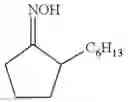 Fig. 06 - Fragrance composition