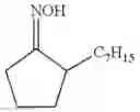Fig. 07 - Fragrance composition