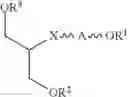 Fig. 31 - RNA interference in ocular indications