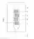 Fig. 04 - PARTICLE ARRANGING DEVICE AND METHOD