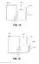 Fig. 10 - Aquatic environment water parameter testing systems and methods