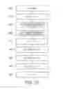 Fig. 11 - Storage battery evaluating apparatus and method