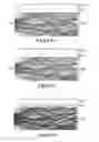 Fig. 21 - Optical constructions incorporating a light guide and low refractive index films
