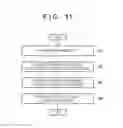 Fig. 12 - Power supply apparatus for superimposing direct current voltage on alternating current voltage and outputting resulting voltage