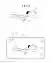 Fig. 16 - Terminal and operating method thereof