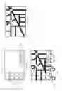 Fig. 05 - Visual display content source identifier and method