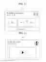 Fig. 12 - MOBILE TERMINAL AND CONTROL METHOD THEREOF