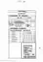 Fig. 19 - Method and apparatus for notifying of content change