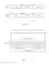 Fig. 06 - Snoop filter for multi-processor system and related snoop filtering method
