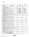 Fig. 07 - Automating user operations using screen shots and file names