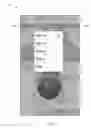 Fig. 04 - SOFTWARE APPLICATION THAT DETERMINES THE OPTIMAL TIMES FOR OUTDOOR ACTIVITIES BASED ON OUTDOOR CONDITIONS