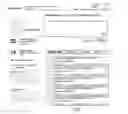 Fig. 01 - Methods and Systems for Incentivizing, Exchanging and Tracking Expressions of Gratitude Within a Network