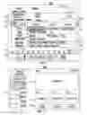 Fig. 02 - Methods and systems for invoking functions based on whether a partial print or an entire print is detected