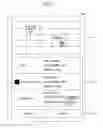 Fig. 08 - Transportation service reservation method, transportation service reservation apparatus, and computer-readable storage medium