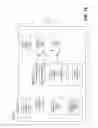 Fig. 46 - CREATING AND DELIVERING A WRAPPED PACKAGE OF CARDS AS A DIGITAL COMPANION ACCOMPANYING THE PURCHASE OF TICKET(S) FOR AN EVENT