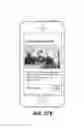 Fig. 71 - CREATING AND DELIVERING A WRAPPED PACKAGE OF CARDS AS A DIGITAL COMPANION ACCOMPANYING THE PURCHASE OF TICKET(S) FOR AN EVENT
