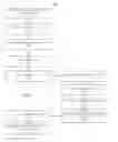 Fig. 06 - Database management and presentation processing of a graphical user interface