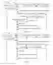 Fig. 16 - Payment terminal operation method and system therefor