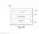 Fig. 13 - Establishing trust for conducting direct secure electronic transactions between a user and service providers