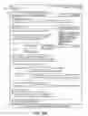Fig. 10 - Distributing mobile advertisements