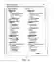 Fig. 12 - SYSTEM AND METHOD FOR ORGANIZING AND PRESENTING MULTIPLE ADVERTISERS IN ONLINE ADVERTISEMENTS