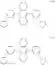 Fig. 97 - ELECTRON TRANSPORT MATERIAL AND ORGANIC ELECTROLUMINESCENT DEVICE USING SAME