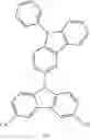 Fig. 84 - Condensed cyclic compound and organic light-emitting device including the same