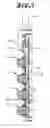 Fig. 04 - Signal distributor