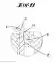 Fig. 11 - Signal distributor