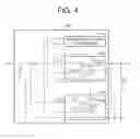 Fig. 05 - Apparatus for charging and discharging battery