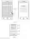 Fig. 04 - METHOD, TERMINAL DEVICE AND SERVER FOR PUSHING MESSAGE THROUGH LIGHT APPLICATION