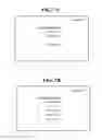 Fig. 07 - SYSTEMS AND METHODS OF SHARING MEDIA AND DATA CONTENT ACROSS DEVICES THROUGH LOCAL PROXIMITY