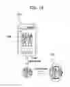 Fig. 19 - Mobile terminal and controlling method thereof