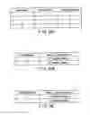 Fig. 23 - Moving-picture encoding apparatus and moving-picture decoding apparatus