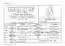Fig. 31 - Image display device and method for operating same