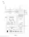 Fig. 04 - Mobile Communication Device Providing Communication Pathway Determination Assistance